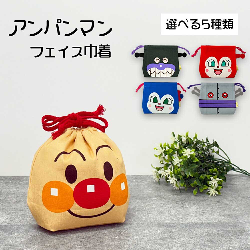 楽天市場】ドキンちゃん コインパース 小銭入れ 財布