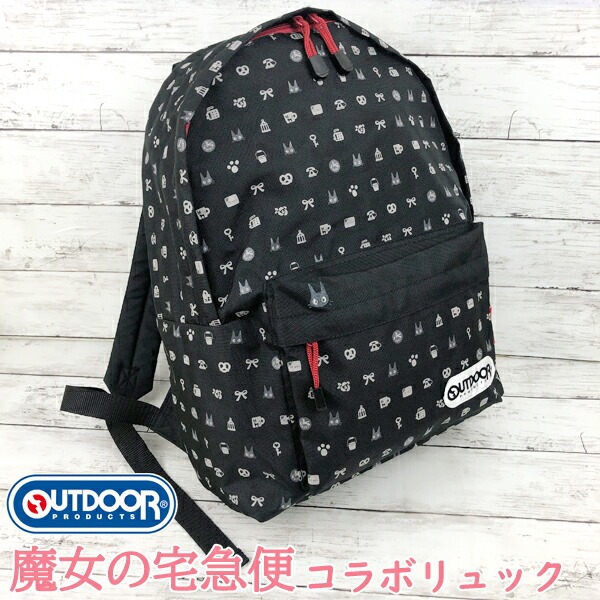 楽天市場】[お買い物マラソンポイント7倍 5/9 20時〜]となりの
