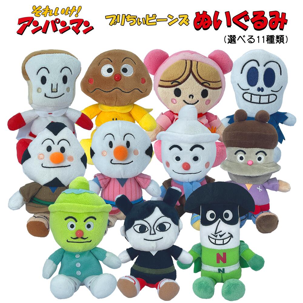 楽天市場】SPY×FAMILY スパイファミリー ふわコロりんMsize