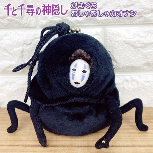 楽天市場】がまぐち カオナシ 千と千尋の神隠し ジブリ がま口