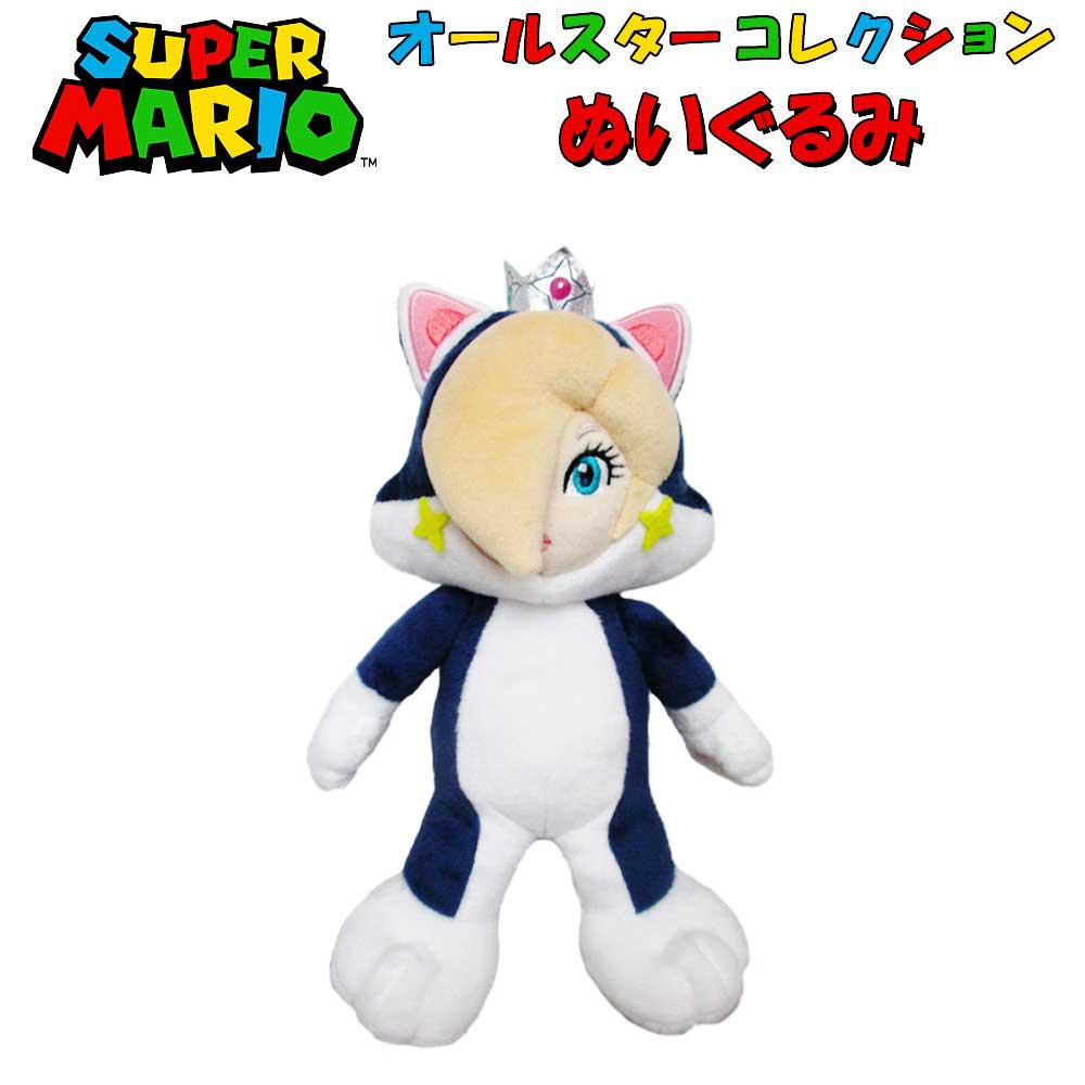 【新品未使用】スーパーマリオ3Dワールド ネコ ぬいぐるみセット 新品未使用】スーパーマリオ3Dワールド ネコ ぬいぐるみセット