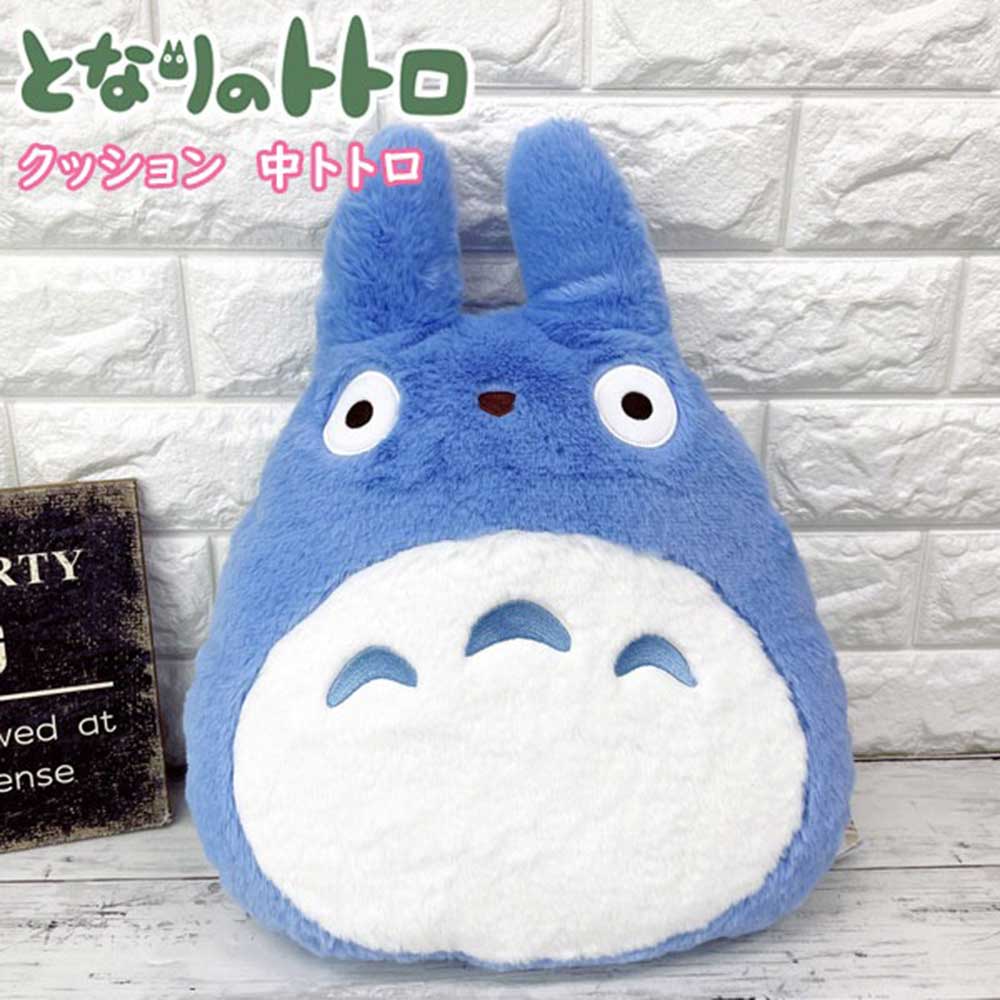 楽天市場】となりのトトロ ぬいぐるみ お昼寝クッション 大トトロ