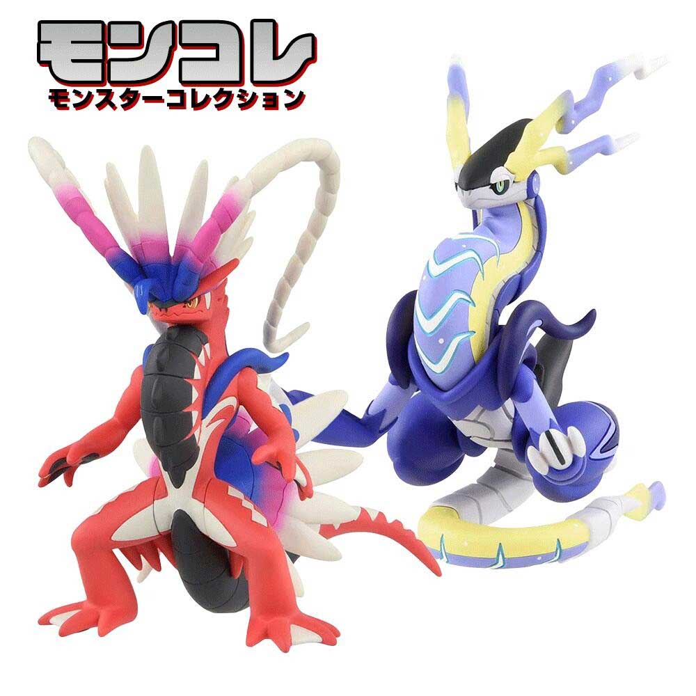 フィギュア　ミライドン PVC＆ABS製塗装済み完成品 ポケモンセンター限定 ふるいちオンライン - ホビー/ポケットモンスター/ミライドン