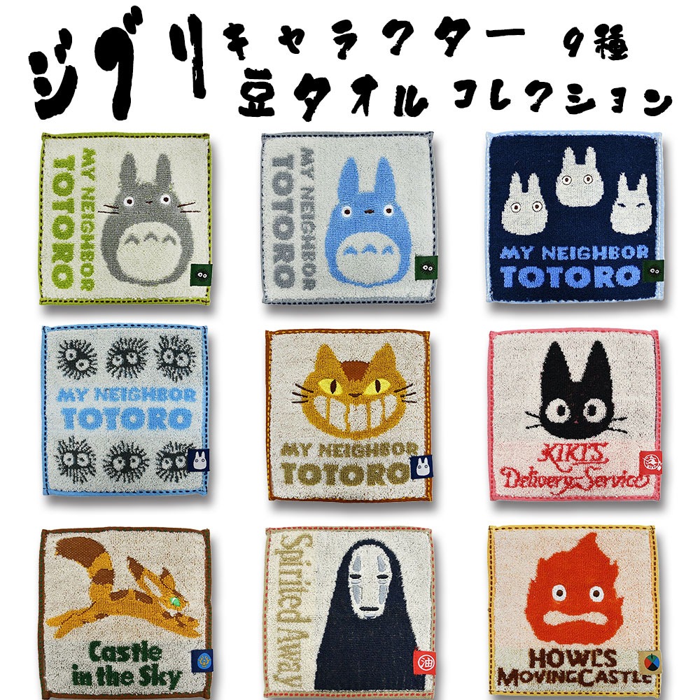 楽天市場】となりのトトロ OUTDOOR(アウトドア) PRODUCTS コラボ 楽天市場】となりのトトロ OUTDOOR(アウトドア) PRODUCTS コラボ