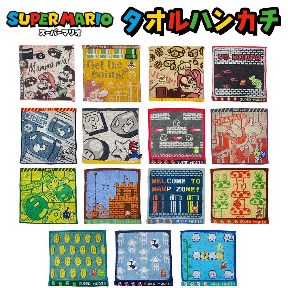 楽天市場】ピクミン タオルハンカチ ピクミン ワールド (25×25cm