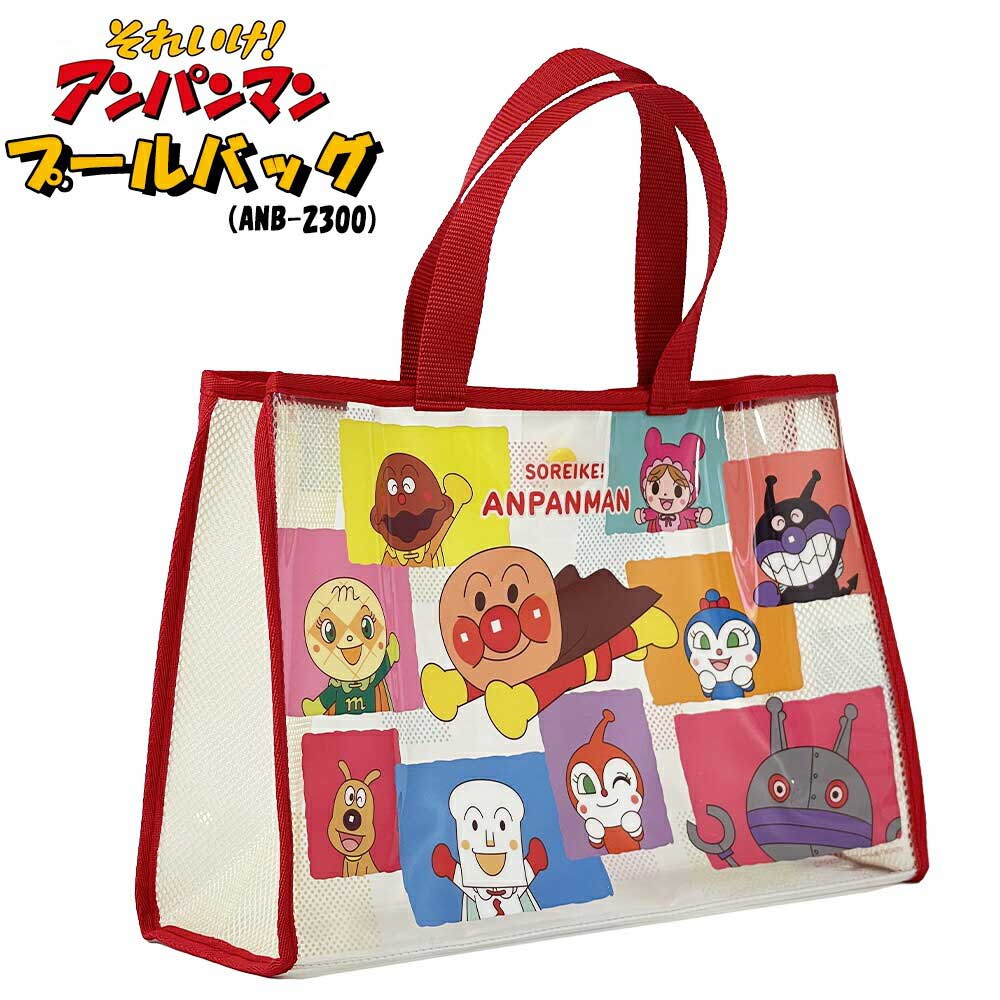 〇Oe75 未使用保管品 キン肉マン プールバッグ ブルー 〇Oe75 未使用保管品 キン肉マン プールバッグ ブルー - メルカリ