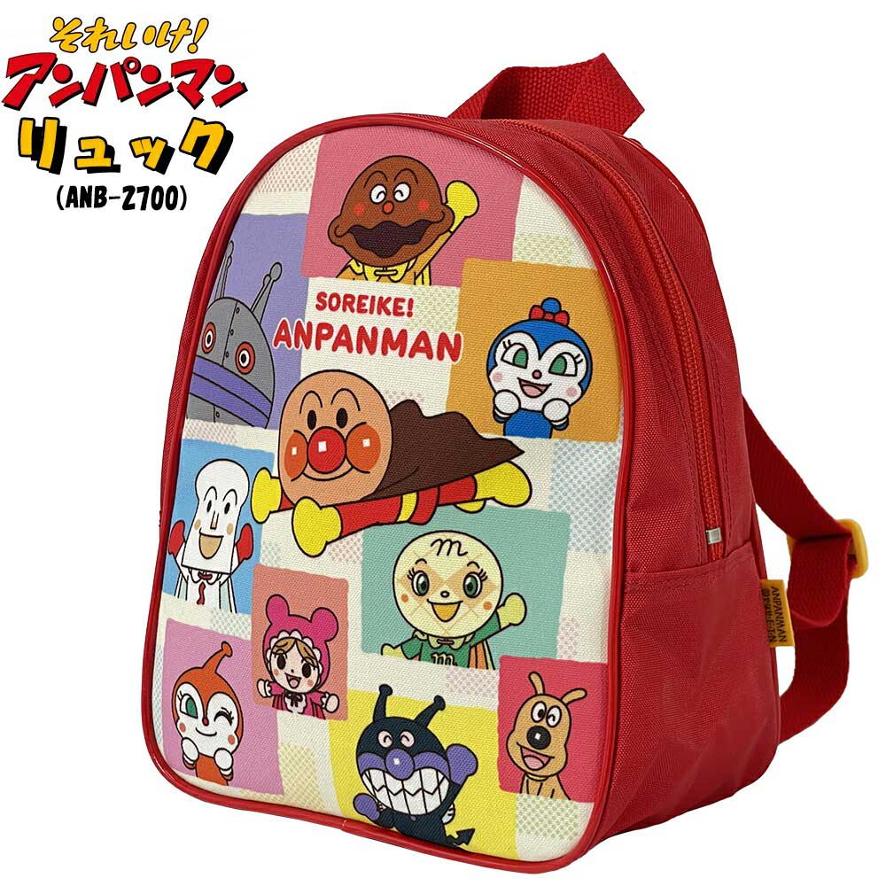 楽天市場】APKC/(K)カラフルリュック11L ANPANMAN KIDS