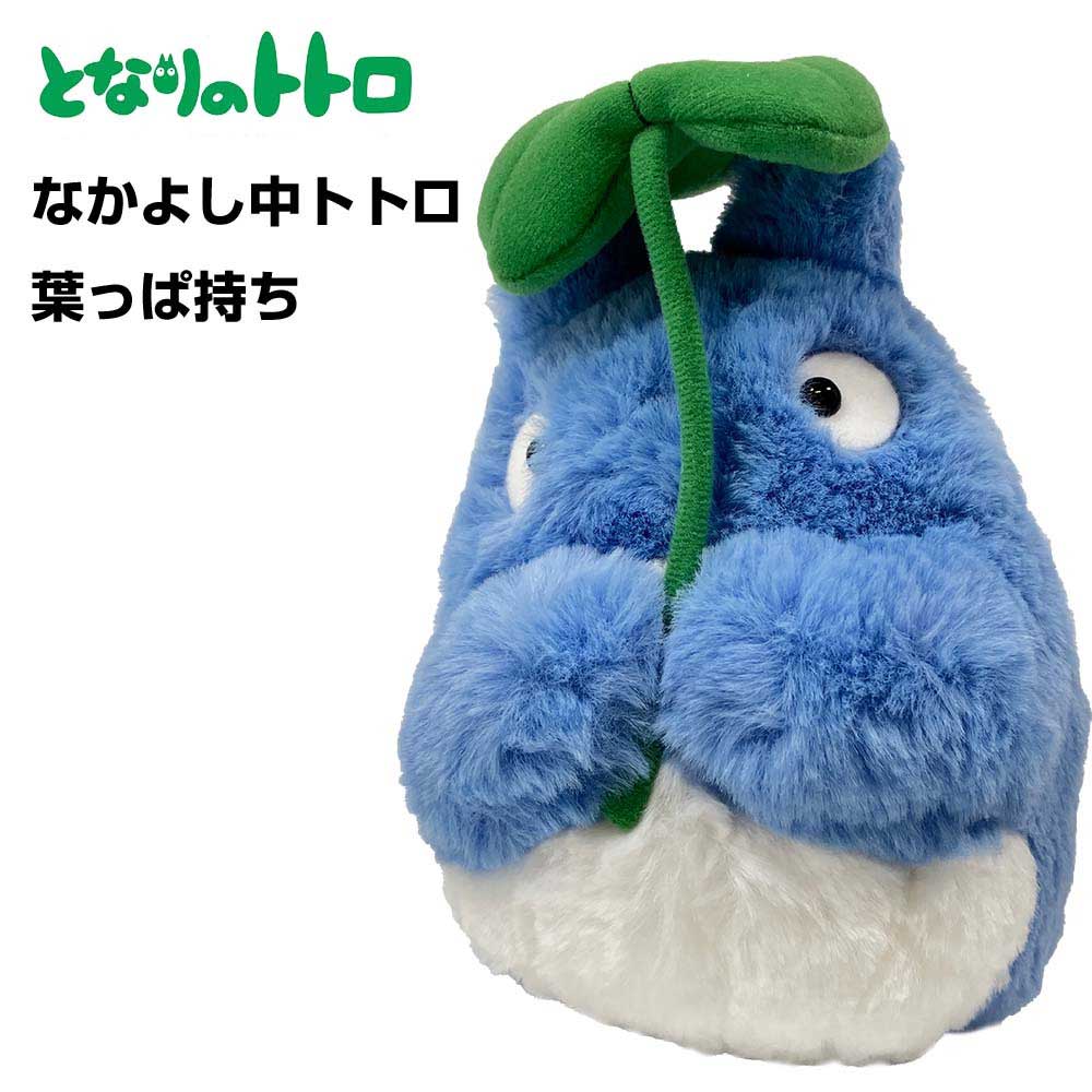 楽天市場】君たちはどう生きるか ぬいぐるみ ワラワラ D 932738