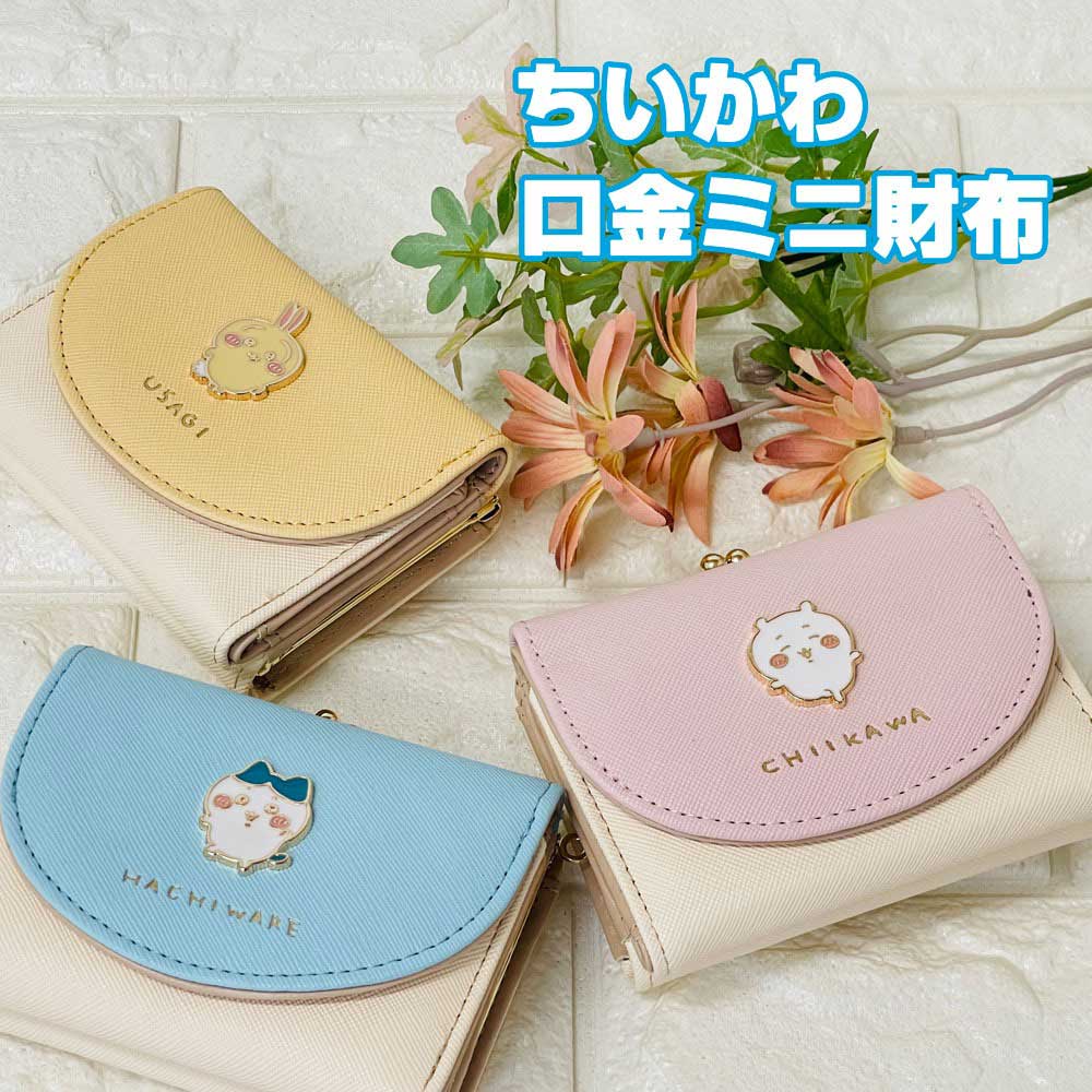 チ*ん様 希少 サンリオ スヌーピー タグ付 昭和レトロ がま口 小銭入 SNO imgrc0077668500.jpg