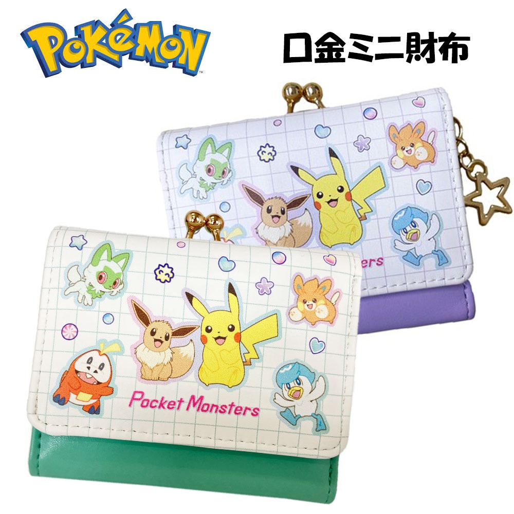 楽天市場】ポケットモンスター 口金ミニ財布 三つ折り (PM-4278
