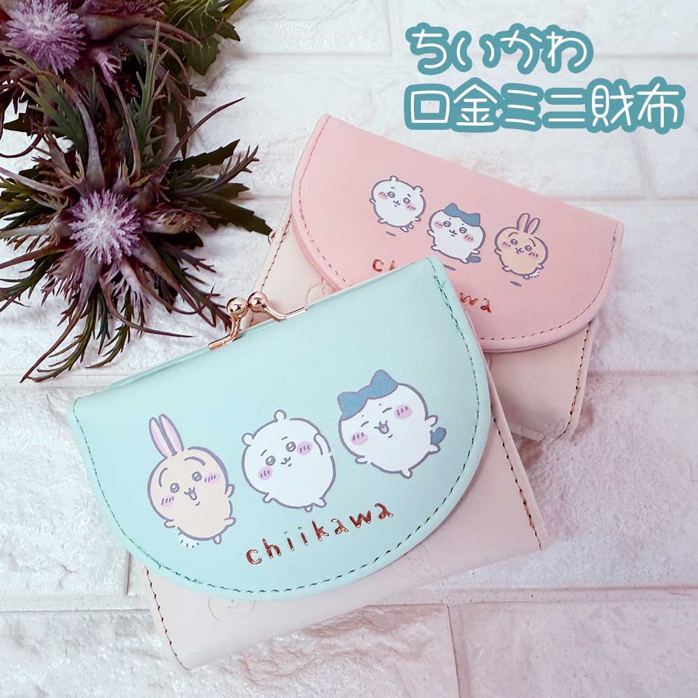 チ*ん様 希少 サンリオ スヌーピー タグ付 昭和レトロ がま口 小銭入 SNO imgrc0077668500.jpg