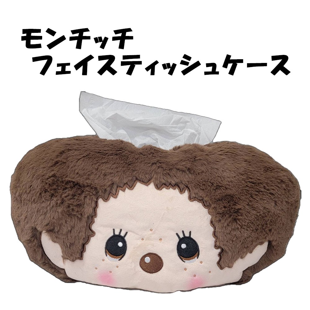 モンチッチ　雪だるま　ストラップ　クレアーズ　レア　みっき☆〜 だるまモンチッチ Sサイズ|【ぬいぐるみのセキグチ】メーカー