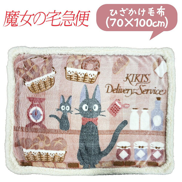 魔女の宅急便 ジジ 7つセット 魔女の宅急便 ジジ 7つセット 魔女の宅急便 ジジ 7つセット 魔女の