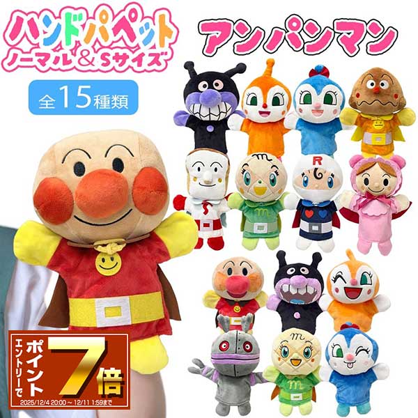 楽天市場】11ぴきのねこ ハンドパペット ブルー#絵本のキャラクター 11