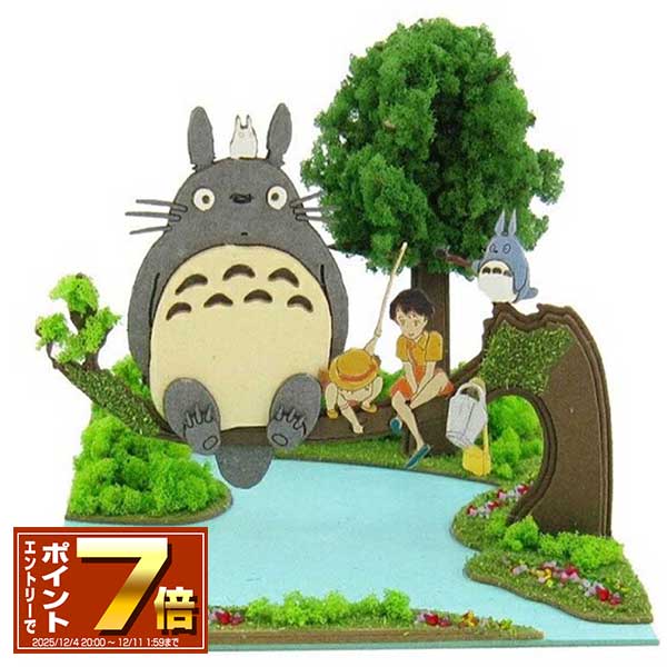 楽天市場】[エントリーでポイント10倍 11/20 20時〜]となりのトトロ み