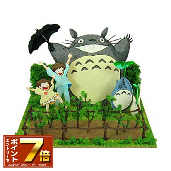 楽天市場】[スーパーSALE エントリーでポイント 7倍 12/4 20時