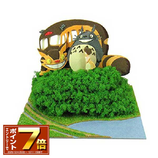 楽天市場】ジブリ グッズ 崖の上のポニョ スタジオジブリmini ポニョと