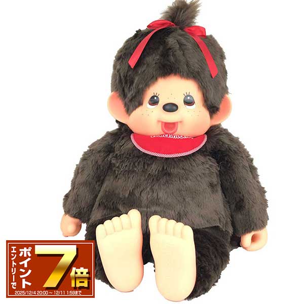 プレミアムスタンダード やわらかモンチッチ ブラウン Lサイズ 男の子女の子ペア Amazon | セキグチ(Sekiguchi) モンチッチ プレミアムスタンダード L