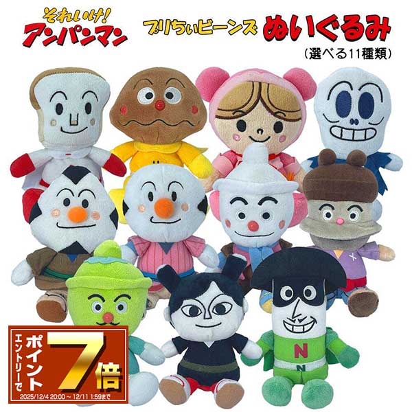 楽天市場】[エントリーでポイント 7倍 12/4 20時〜]ドラえもん