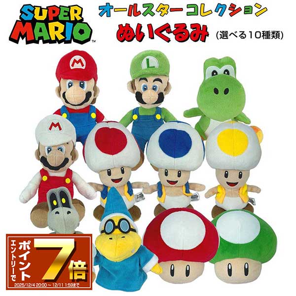 楽天市場】[10％OFFクーポン配布中]スーパーマリオ ぬいぐるみ ポチ (S