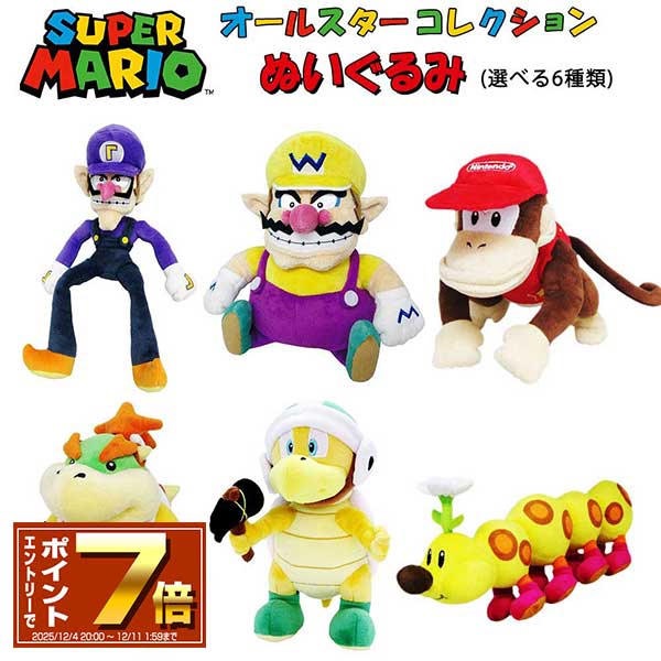 楽天市場】[10％OFFクーポン配布中]スーパーマリオ ぬいぐるみ ポチ (S