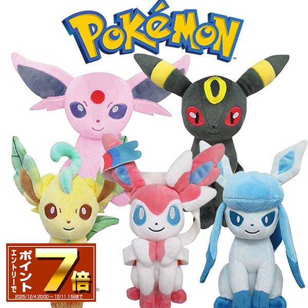 楽天市場】【最大3％OFF】 あす楽対応 ポケモン イーブイ進化