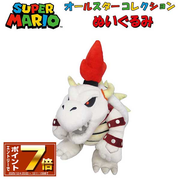 楽天市場】[10％OFFクーポン配布中]スーパーマリオ ぬいぐるみ