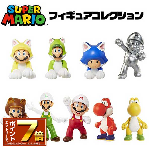 楽天市場】FPS-002 DXプレイセット (クッパ城)スーパーマリオ