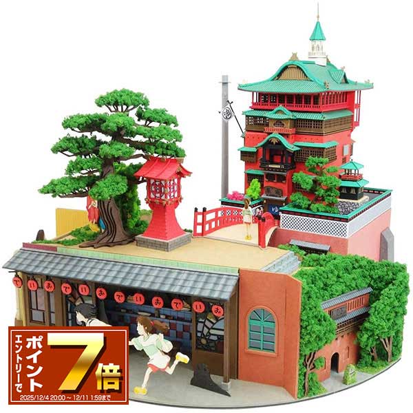 楽天市場】[エントリーでポイント10倍 11/20 20時〜]天空の城ラピュタ