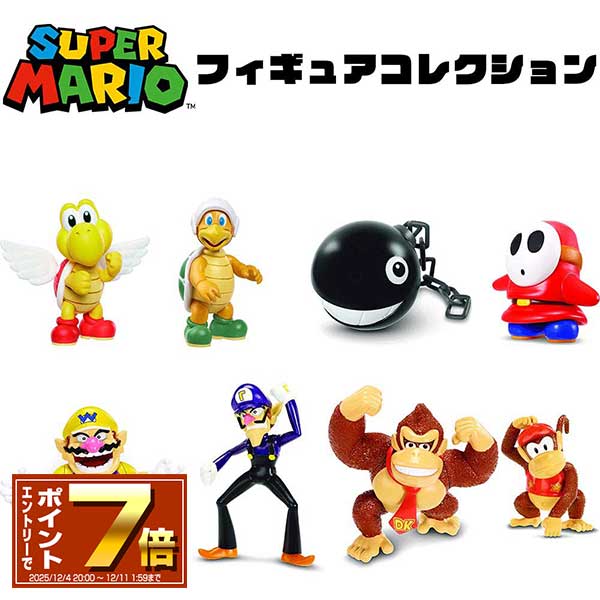 楽天市場】[スーパーSALE エントリーでポイント 7倍 12/4 20時