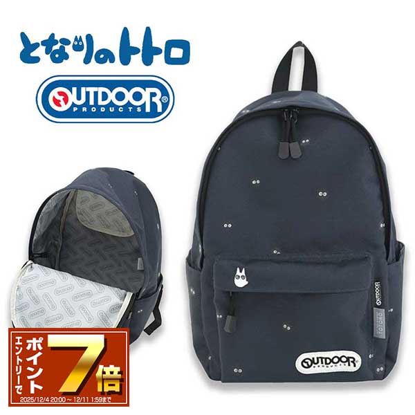 楽天市場】ジブリ グッズ 千と千尋の神隠し OUTDOOR PRODUCTS コラボ