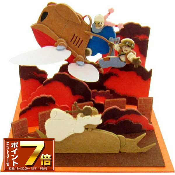 楽天市場】[エントリーでポイント 7倍 12/4 20時〜]もののけ姫 みに