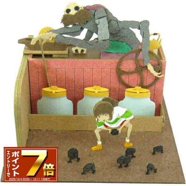 楽天市場】ライトアップジオラマ【油屋】 千と千尋の神隠し 油屋 立体