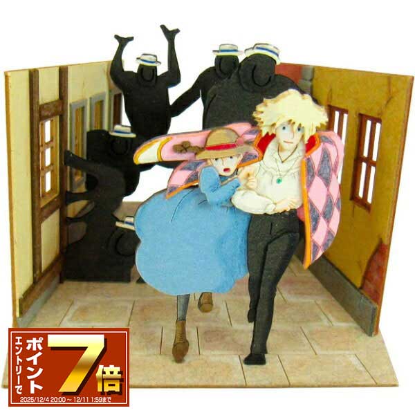 楽天市場】ジブリ グッズ ハウルの動く城 シーリングワックスセット