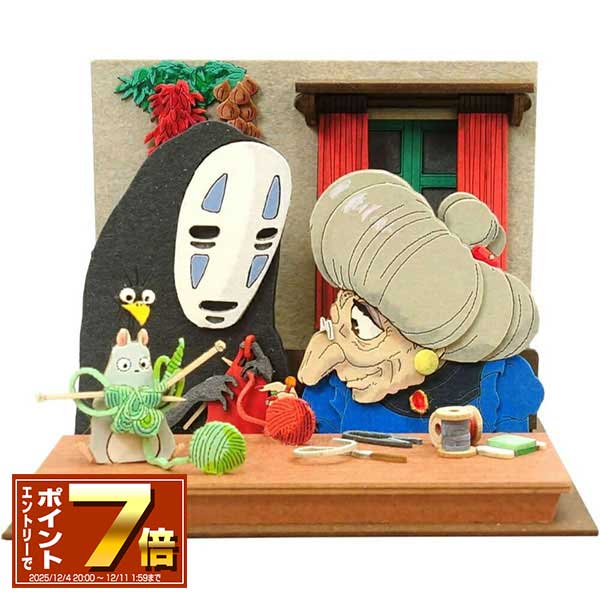 楽天市場】[エントリーでポイント10倍 11/20 20時〜]となりのトトロ み