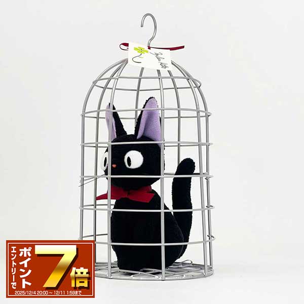 ⭐新品⭐ ハウルの動く城 ヒン ぬいぐるみ M スタジオジブリ M265 新品】【即納】 ハウルの動く城 ぬいぐるみ Mサイズ ヒン スタジオ