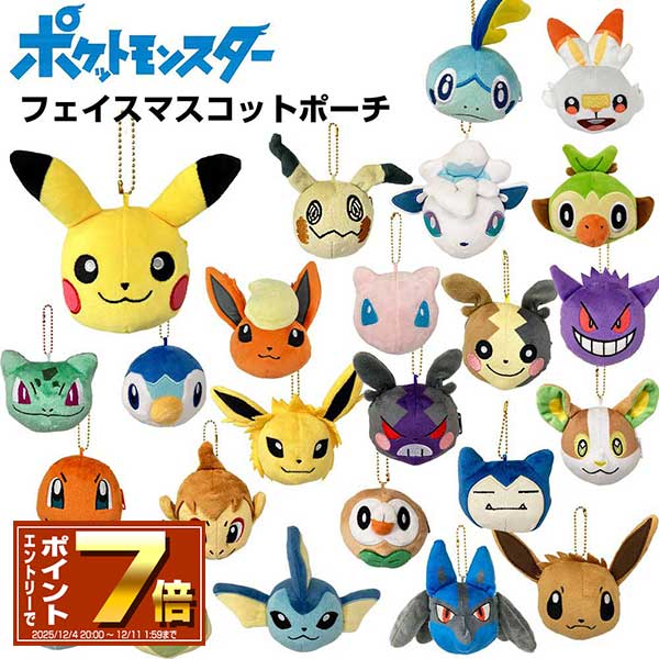 楽天市場】[スーパーSALE エントリーでポイント 7倍 12/4 20時