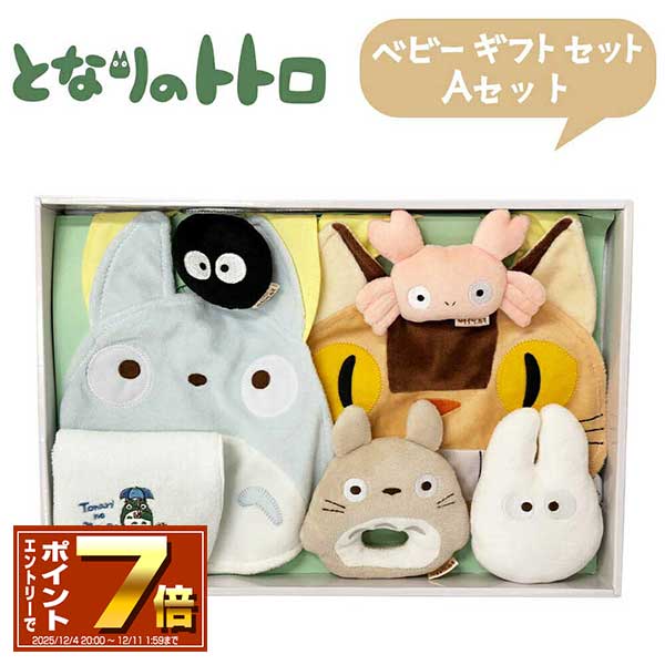 楽天市場】[スーパーSALE エントリーでポイント 7倍 12/4 20時