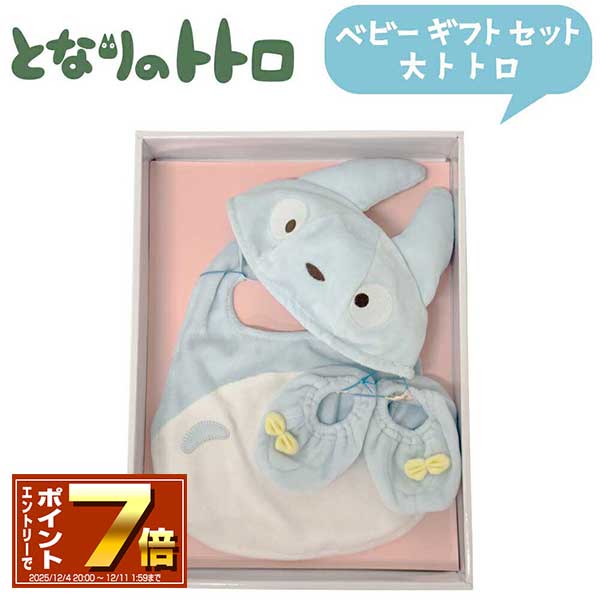 楽天市場】[スーパーSALE エントリーでポイント 7倍 12/4 20時