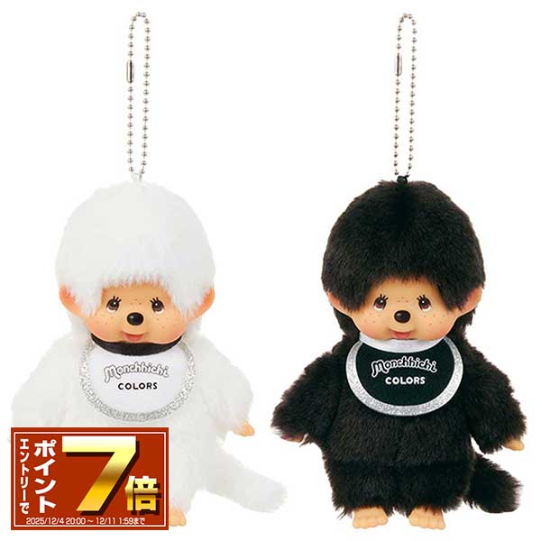 楽天市場】O モンチッチ プレミアムスタンダード S ブラウン （男の子