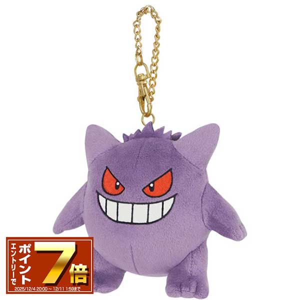 楽天市場】[スーパーSALE エントリーでポイント 7倍 12/4 20時