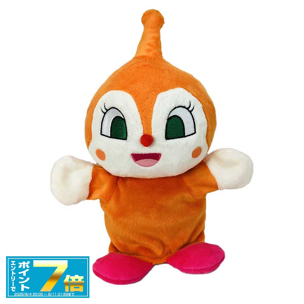 楽天市場】ドラえもん ぱくぱく ハンドパペット【ドラえもん