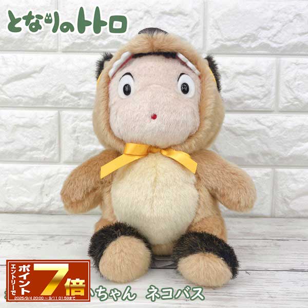 ポケットモンスター ぬいぐるみ雑貨シリーズ もちふわクッション ヤドン 全長46cm 2zzhgl6 ヤドン もちふわクッション (ぬいぐるみ) ポケモン