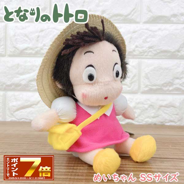 のび太 ぬいぐるみ マスコット ストラップ付き 51xZlBNQATL._AC_SY200_QL15_.jpg