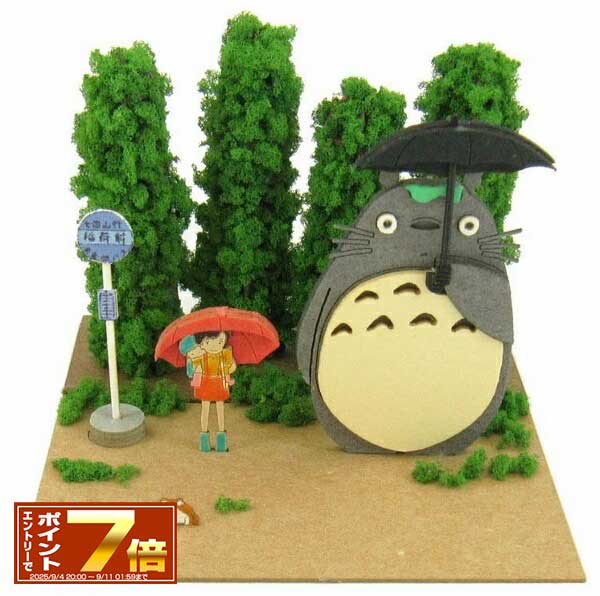 楽天市場】[お買い物マラソンエントリーでポイント7倍 7/4 20時