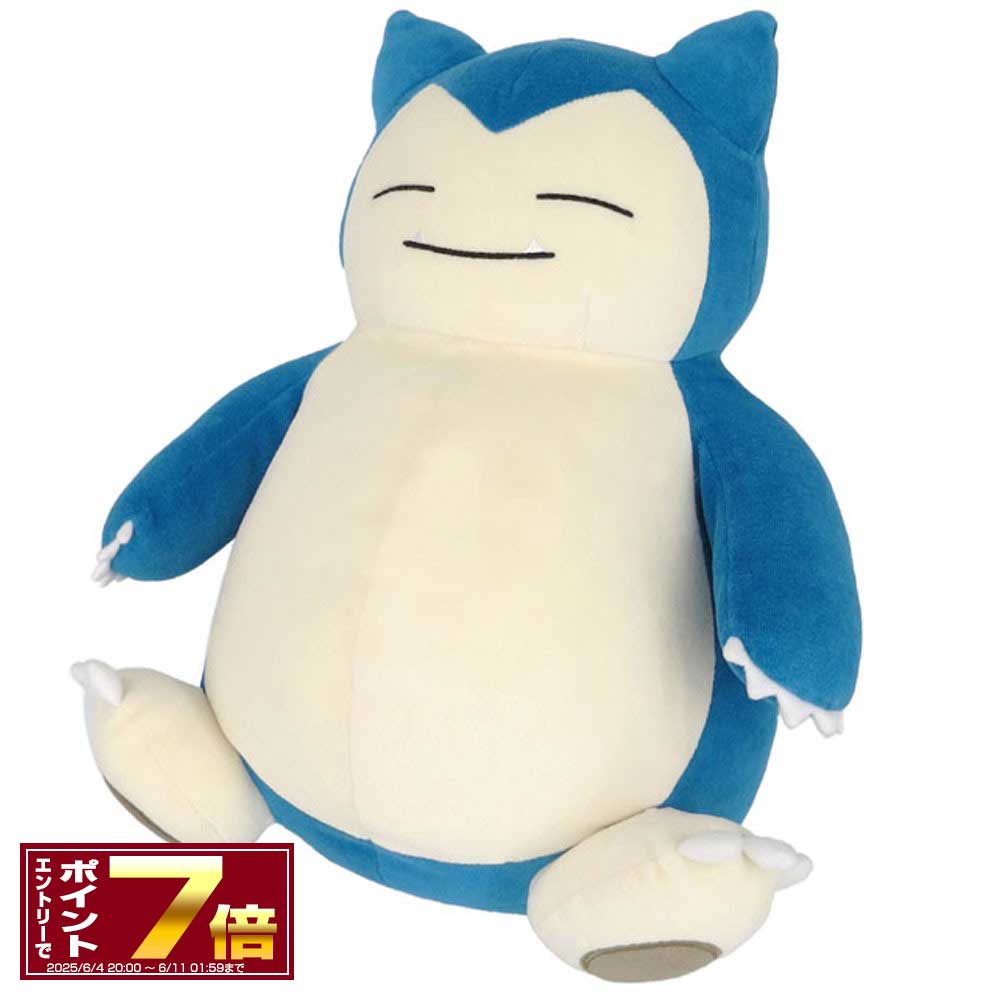 楽天市場】[お買い物マラソンポイント7倍 5/23 20時〜]ポケモン