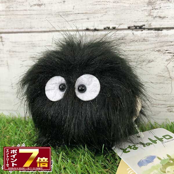 楽天市場】[お買い物マラソンポイント7倍 5/23 20時〜]となりの