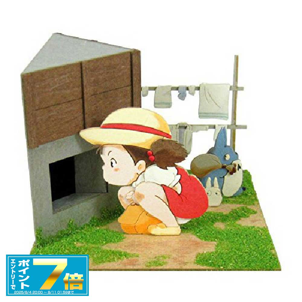 楽天市場】[お買い物マラソンエントリーでポイント7倍 7/4 20時