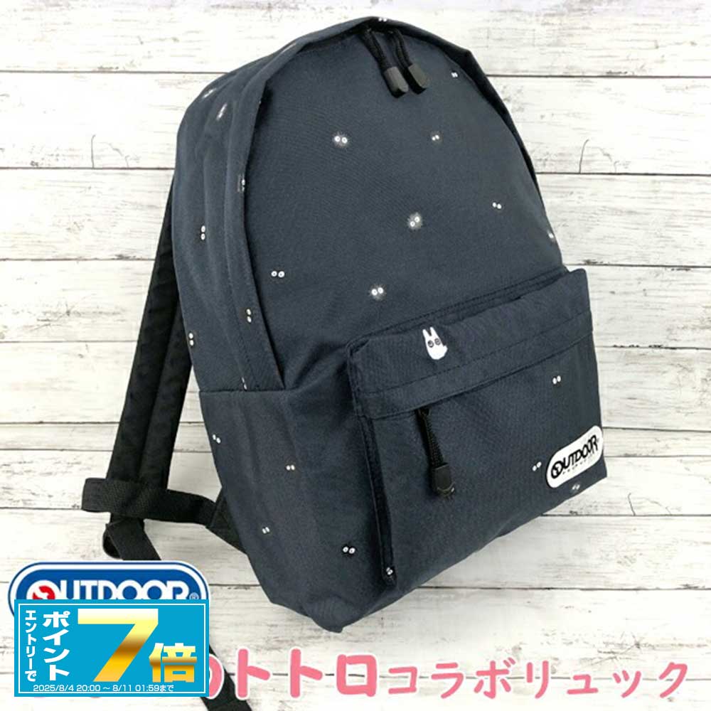 楽天市場】ジブリ グッズ 千と千尋の神隠し OUTDOOR PRODUCTS