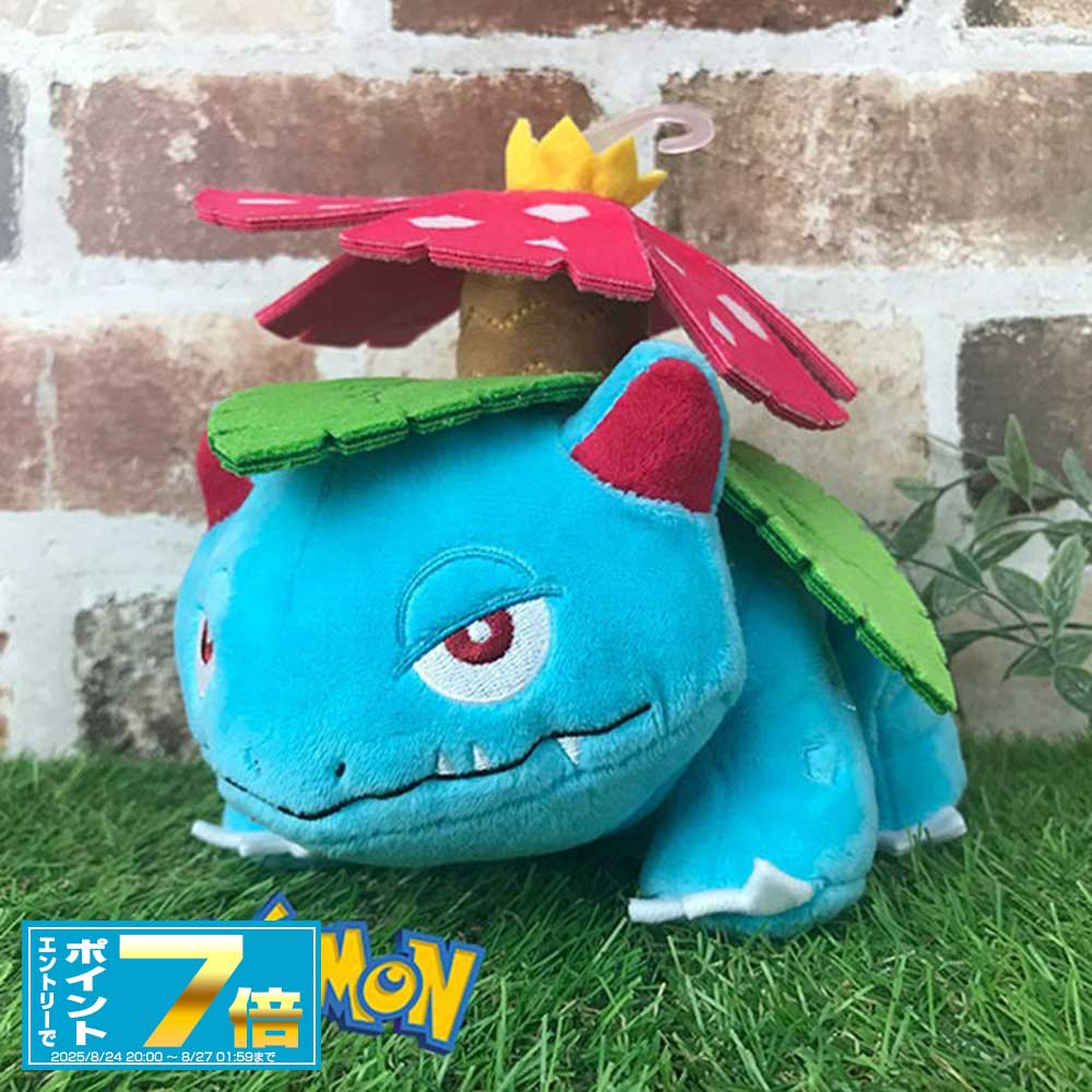 楽天市場】ポケットモンスター フシギバナS ぬいぐるみ 三英貿易